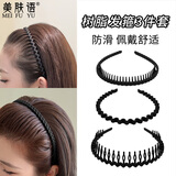 美肤语洗脸洁面发箍头箍3件套整理碎发发卡防滑带齿碎束发不勒头MF8237