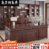 家梦绮2025新款实木办公桌书桌家用写字台办公室老板桌古典大班台组合 1.6办公桌单桌