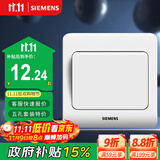 西门子（SIEMENS）开关插座 一开双控面板 86型暗装面板 远景雅白色5TA02061CC1