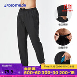 迪卡侬运动裤男有氧健身长裤束脚速干运动裤绅士黑2955002-2XL/W41-L34