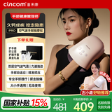 喜来康 手部按摩器手腕掌心指揉按关节腱鞘小鲸鱼理疗仪热敷送妈妈礼物