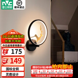 雷士（NVC） 现代led壁灯新中式创意卧室床头灯圆形简约现代楼梯灯现代过道灯 力荐！福鹿18瓦LED 新中式壁灯