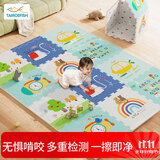 塔萌鱼 宝宝爬行垫婴儿拼接爬爬垫泡沫拼图防滑地垫游戏毯垫子生日礼物