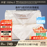 水星家纺蚕丝被100%蚕丝冬被子冬季子母被二合一被芯约9斤220×240cm