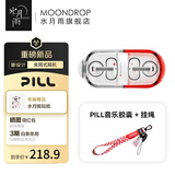 水月雨音乐胶囊PILL 蓝牙耳机耳夹式AI降噪蓝牙6.0真无线开放式不入耳高音质跑步运动通话音乐耳机礼物 红色+【红色挂绳】