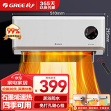 格力（GREE） 石墨烯取暖器家用壁挂式暖风机居浴级防水浴室电暖器 居浴两用电暖气速热防烫取暖炉 【遥控款】石墨烯暖风机NFBC-X7022B