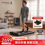金史密斯R3走步机可折叠家用智能跑步机免安装运动健身器械WP440F4