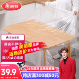 美丽雅 一次性桌布防水防油加厚正方圆餐桌野餐露营塑料大号台布32张