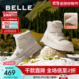 百丽（Belle）牛皮厚底羊毛雪地靴女靴加绒保暖休闲短靴棉鞋D1X1DDD4 米白-亮面皮 38 (240mm)