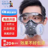 安爽利防尘口罩防尘面具透气防尘肺重度工业粉尘灰尘囗罩打磨煤矿防烟面罩可清洗硅胶面罩防毒面罩活性炭kn95 308A 8201一体式防尘+20片滤棉
