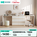 林氏家居现代简约梳妆台卧室小户型化妆桌可伸缩书桌斗柜一体OV3C