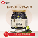 春江月无添加剂东北有机黑豆罐装308g香酥盐炒即食炒货坚果零食孕妇儿童