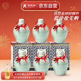 女兒红 青瓷六年 半甜型 绍兴黄酒 1.5L*6坛 整箱装礼盒热卖商品 双十一