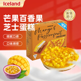 埃丝蓝 Iceland德国进口冷冻蛋甜点 蛋糕半成品 解冻即食 芒果百香果芝士蛋糕 450g