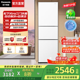 松下（Panasonic）【国家补贴20%】Xtra300升家用小型冰箱三开门超薄自动制冰一级能效风冷无霜 新品白【中门变温+自动制冰】XC30GEB