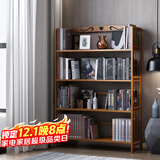 安尔雅书架落地高127cm多层楠竹书柜置物架储物收纳架 4层90