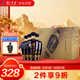 泸州老窖 蓝花瓷头曲 浓香型白酒 52度 500ml *4瓶 整箱装