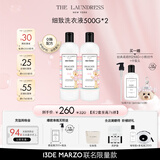 TheLaundressx13DE MARZO联名真丝玩偶洗衣液1KG 赠专属小熊挂件