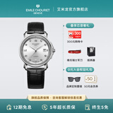 艾米龙（Emile Chouriet）瑞士手表 莱蒙系列 机械表男表情侣表送男友礼物 钻石时标08.1168.G39.6.8.26.2