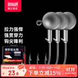 国王路亚铅头钩加强版3X路亚钩防挂底鳜鱼鲈鱼翘嘴软虫软饵钩 10克/每盒20枚