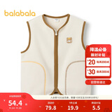 巴拉巴拉童装宝宝保暖背心冬季加厚摇粒绒儿童马甲男女童加绒208424171204