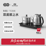 吉谷（K·KOU）全自动双底部上水电热水壶 茶台烧水壶一体桌沸点恒温电茶壶套装泡茶家庭专用【1.2L+0.8L】 TC008