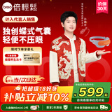 倍轻松（breo）【孙颖莎同款】眼部按摩仪See5K眼部按摩器 学生儿童护眼仪眼保仪按摩热敷眼罩眼睛按摩仪生日礼物