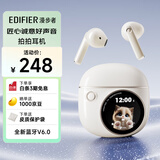 漫步者（EDIFIER）【2025新款】拍拍耳机 真无线蓝牙耳机 半入耳式耳机 适用苹果华为小米OPPO手机 节日礼物 云岩白