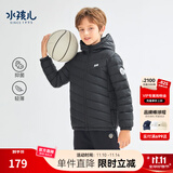 水孩儿（SOUHAIT）童装男女童轻薄羽绒服冬季新款儿童羽绒外套上衣 钻石黑 700+蓬松度-充绒量90% 160 充绒量75g