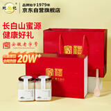 鲍记椴树雪蜜礼盒500g*2瓶长白山蜂蜜送父母节日礼物品团购