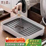常生源 茶盘托盘家用茶具茶台北欧日式现代简约沥水小型收纳盘 臻逸茶盘