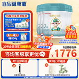 蓓康僖宜品启铂婴幼儿配方纯绵羊奶粉2段6-12个月适用800克*6