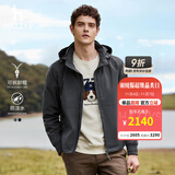 哈吉斯（HAZZYS）男装 秋款外套【可拆卸帽子】防泼水夹克男ASVZU0BCF07 灰色GE M （170/92A 46）