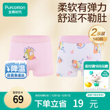 全棉时代儿童内裤女童平角裤宝宝全棉中大童内裤 粉红+花朵 140cm