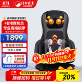 FUJIMEDIC日本富士垫按摩靠垫颈椎腰部背部多功能全身按摩器仪腰肌劳损缓解送长辈妈妈七夕情人节礼物送女生 FM009经典黑
