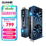 蓝戟（GUNNIR）intel Arc A380 Photon  6G  2450MHz GDDR6 OC 游戏显卡设计视频剪辑台式电脑显卡