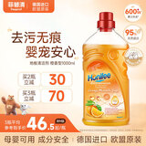 菲碧清地板清洁剂橙香型 拖地瓷砖地砖木地板去污不留水渍清洗剂 1L*1瓶