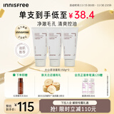悦诗风吟（Innisfree）火山泡沫洗面奶150g*3男士控油女士清爽清洁水杨酸泡沫