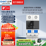 正泰（CHNT）空气开关NB6 63泰极 空开断路器小型家用电工推荐 断电保护 空开1P+N 20A