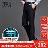 九牧王2025秋冬新款 商务正装男士垂感西裤男 通勤直筒合体保暖工装长裤 黑色合体版 【加厚内里-冬】 43 码=腰围3.27尺109厘米