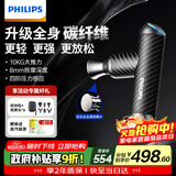 飞利浦（PHILIPS）碳纤维筋膜枪mini迷你肌肉放松按摩器专业级深层按摩仪颈膜枪5101G(C) 送男女友节日生日礼物