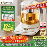小熊（Bear）纯钛养生壶煮茶壶 烧水壶 家用恒温水壶煮茶器 0胶水 1.5升大容量 24H恒温11档控温 YSH-L15W5
