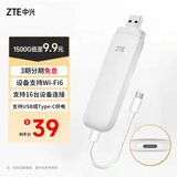 中兴（ZTE）随身wifi F32 Pro移动wifi免插卡无线上网4g全网通路由无限随行车载笔记本流量卡托2025款白