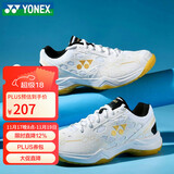 YONEX尤尼克斯羽毛球鞋yy男女同款训练透气缓震SHB101CR 白金 43