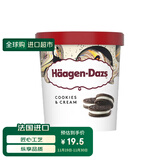 哈根达斯（Haagen-Dazs）冰淇淋 曲奇香奶口味冰激凌100ml/杯 小杯装雪糕【0反式脂肪酸】