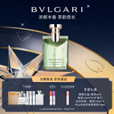 宝格丽（BVLGARI）大吉岭茶男士香水100ml清新木质调中性香生日礼物礼盒