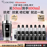 兰蔻超修小黑瓶精华50ml抗老修护护肤品礼盒套装生日礼盒礼物送女友