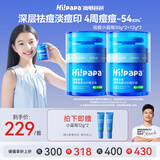 Hi!papa海龟爸爸面霜祛痘小蓝瓶青少年护肤品男女保湿秋冬儿童面霜50g*2