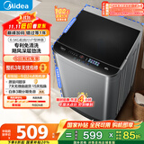 美的（Midea）波轮洗衣机全自动家用 MB65V36E 6.5公斤 宿舍租房 迷你洗衣机小型 随心洗 以旧换新 家电国家补贴