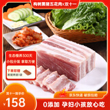 楮木香黑猪五花肉精品 国产排酸构树土猪肉 烤肉烧烤食材猪肉 生鲜 构树黑猪五花肉8斤